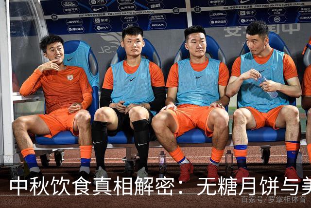 中秋饮食真相解密：无糖月饼与美味螃蟹的安全指南