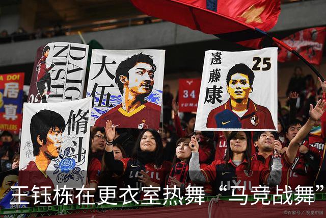 王钰栋在更衣室热舞“马竞战舞”，让韩国外援朴镇燮哭笑不得